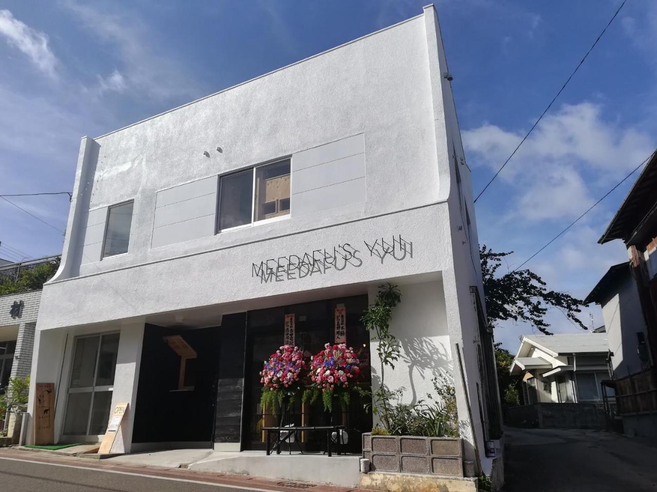 Meedafu'S Yui Hostel And Coffee Йорон Экстерьер фото