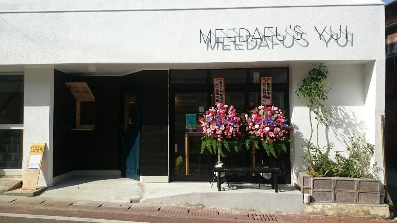 Meedafu'S Yui Hostel And Coffee Йорон Экстерьер фото