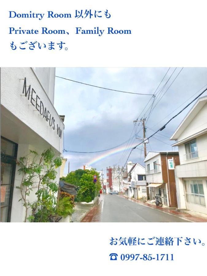 Meedafu'S Yui Hostel And Coffee Йорон Экстерьер фото